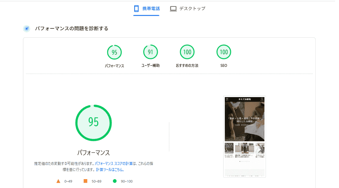 各種セールス・勧誘につきまして 1 セールス用の提示しているインサイト