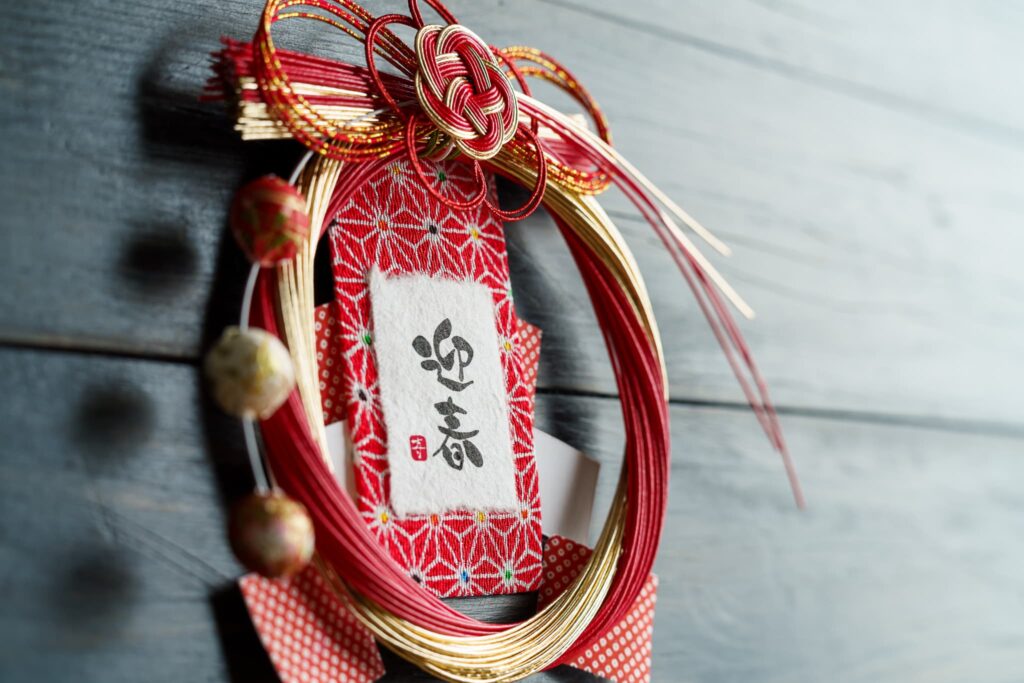 まえだ治療院 年末のご挨拶と感謝を込めて 49 【新年】体を整えてからスタートしよう